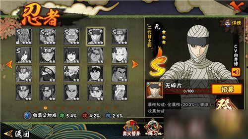 火影忍者9月s最新爆料,神秘忍者现身，命运之战即将开启！